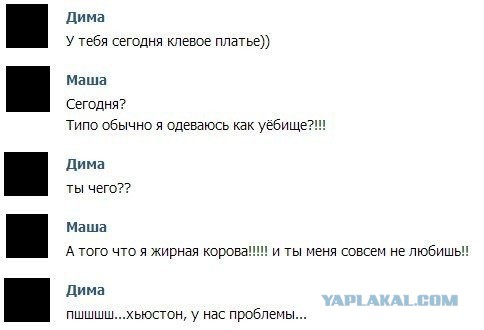 Смешные комментарии из социальных сетей (апрель)