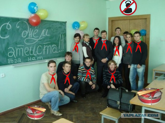 С Днём..