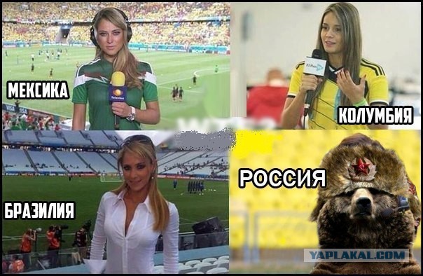 Комментаторы