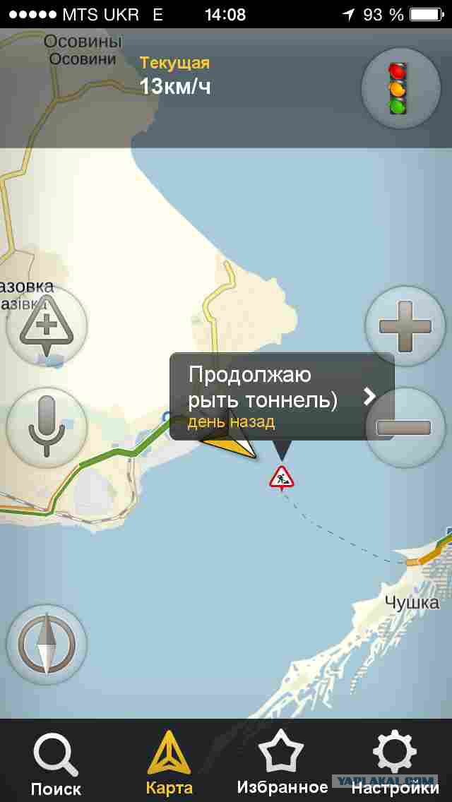 Моя поездка в Крым на авто