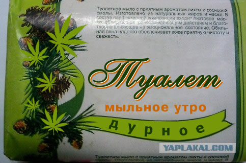 Найди отличие