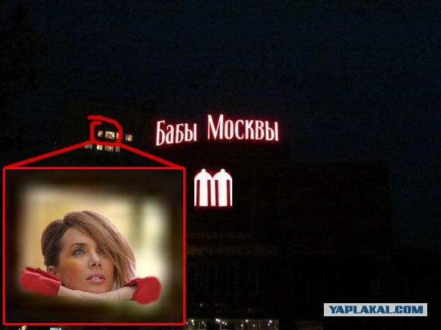 За что бан?