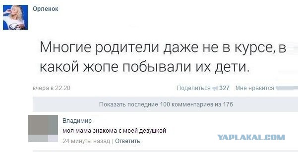 Прикольные пикчи