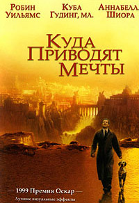 15 фильмов, расширяющих сознание