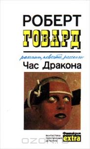 Книги...Пережиток прошлого ?