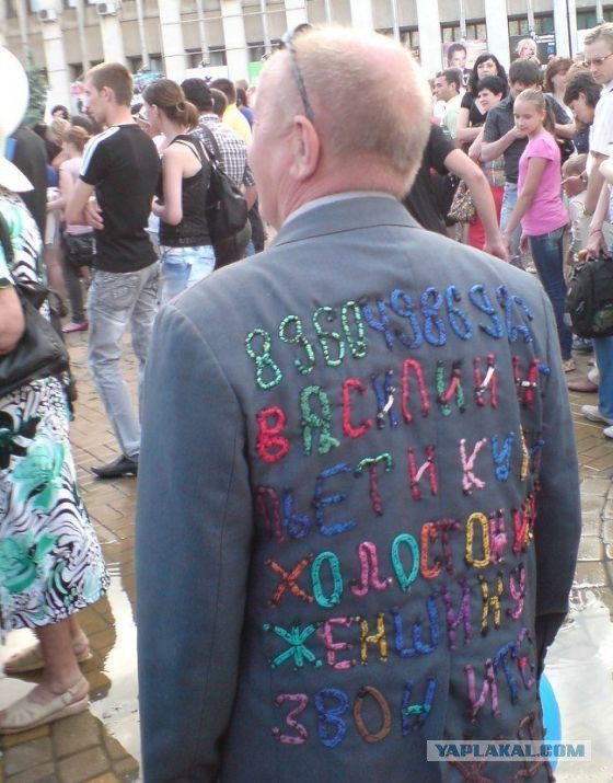 Веселые картинки