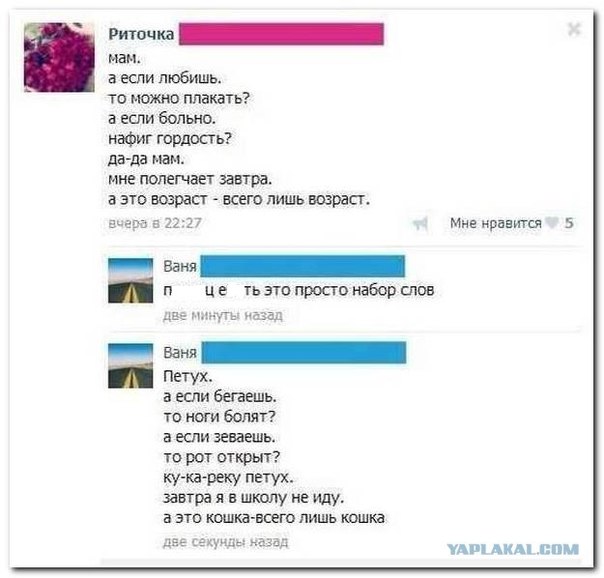 Веселые картинки