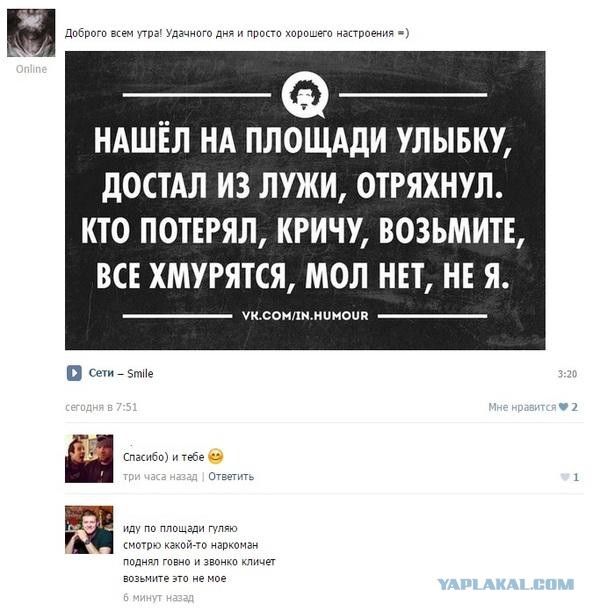 Смешные комментарии из социальных сетей