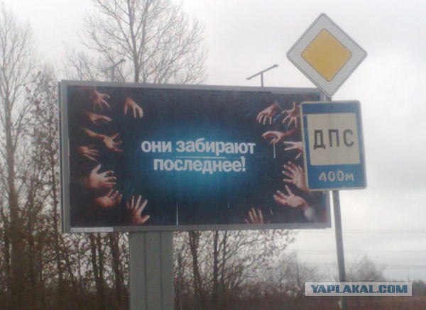 У мусора есть дом