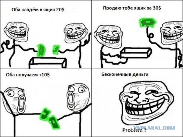 Весёлое из сети