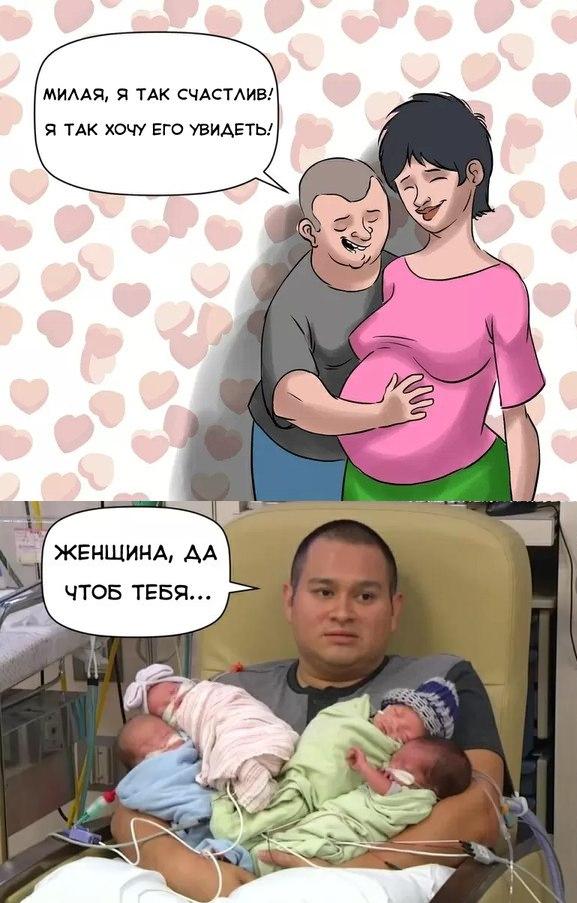 Счастливый отец тройни