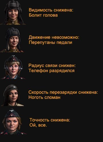 Wargaming 18