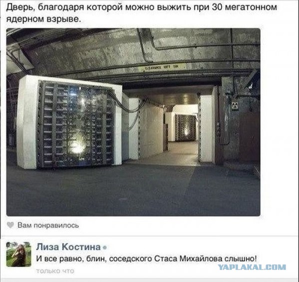 Смешные комментарии 25.01.2015