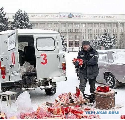 Это Россия, детка