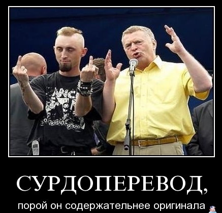 Чтение по губам.