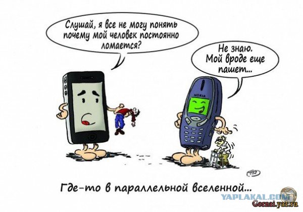 9 картинок из параллельной вселенной