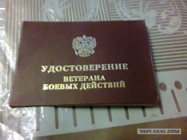 С наступающим, Воины.
