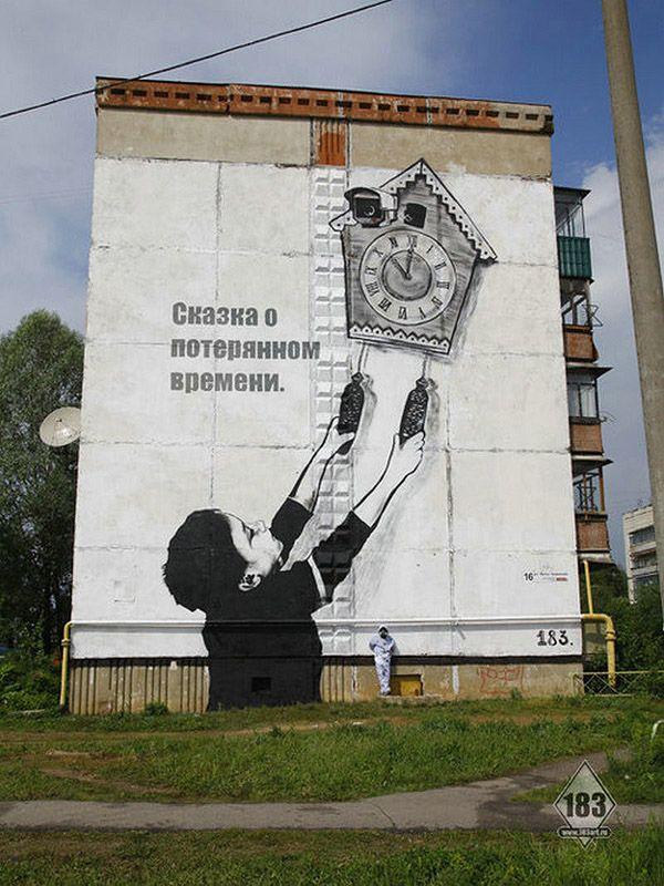 Блестящие работы "уличных"художников