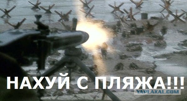 Марш предателей
