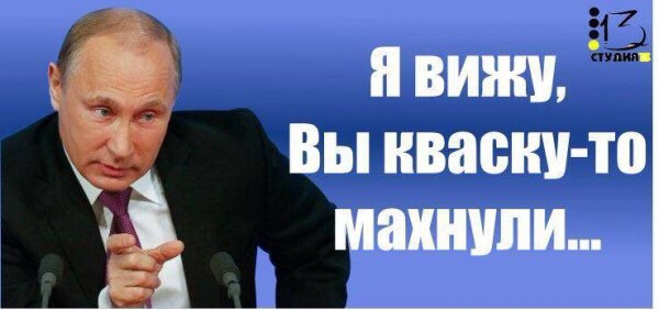 Топ-20 афоризмов Владимира Путина