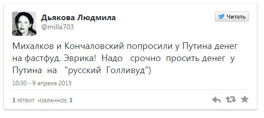 Как рунет встретил идею Михалкова