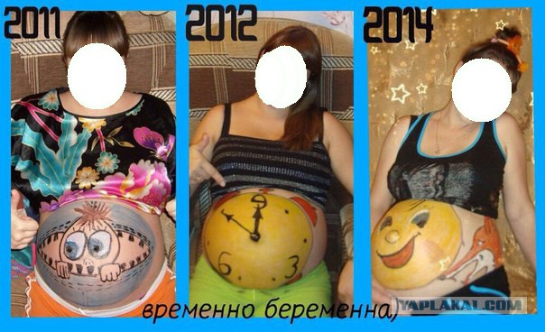 Налог на бездетность.