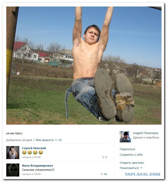 Ужасы и приколы из соцсетей 18+