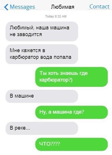 Ужасы и приколы из соцсетей 18+