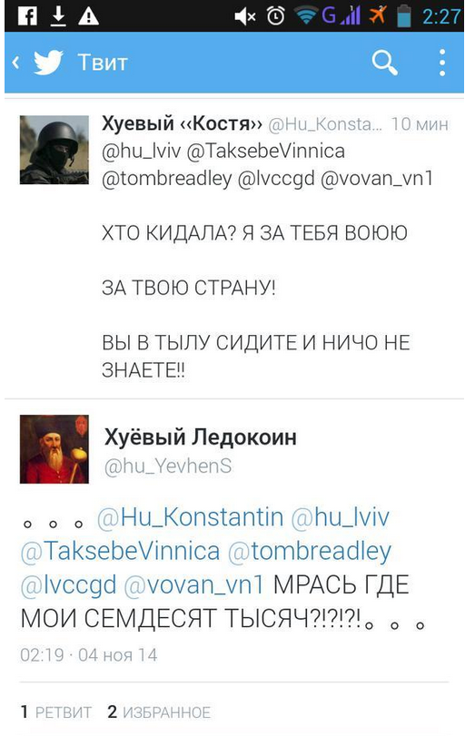 Смешные комментарии из социальных сетей