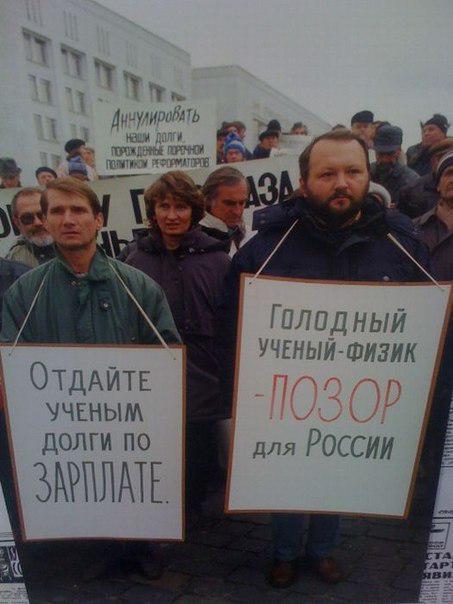 Как такое могло у нас произойти?