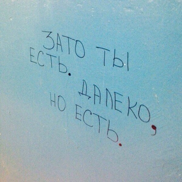 Это всё чёртов Т9!