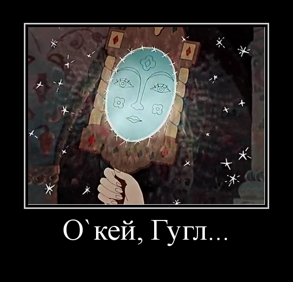 Плюшкиным посвящается