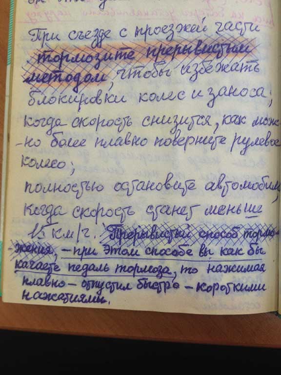 Записи владельца УАЗа