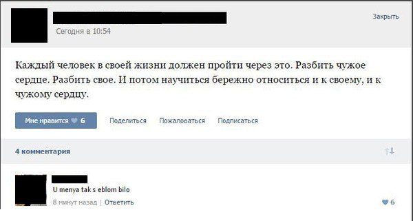 Ужасы и приколы из соцсетей 18+