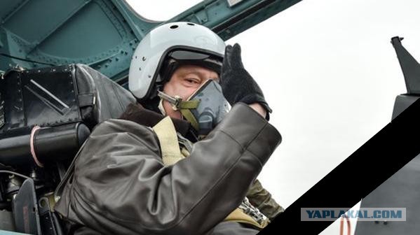 Турецкие ВВС сбили самолет на границе с Сирией