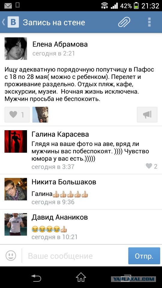Картинки под пивко