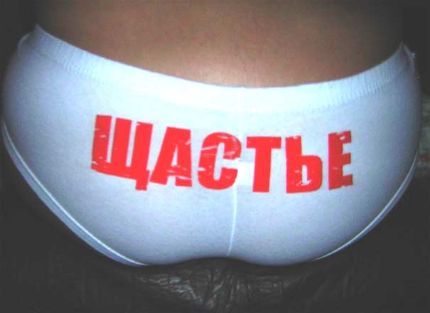 ТРУСЫ, ФУТБОЛКИ, МАЙКИ, ЛИФЧИКИ