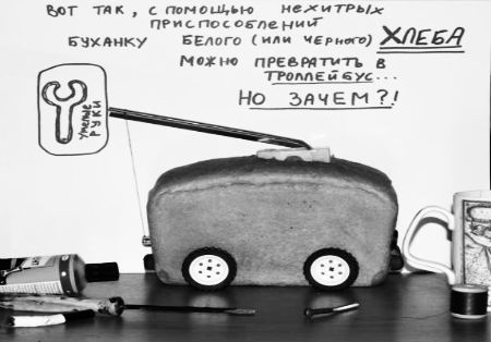 Механическое техно