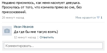 Ужасы и приколы из соцсетей 18+