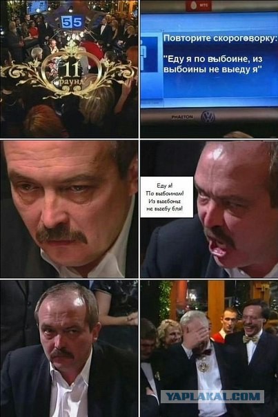 Что? Где? Когда? Красивый вопрос