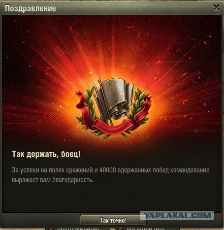 Wargaming 32