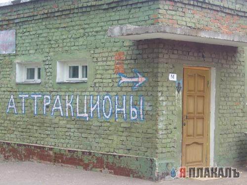 ТУАЛЕТНЫЙ РАЗДЕЛ-2
