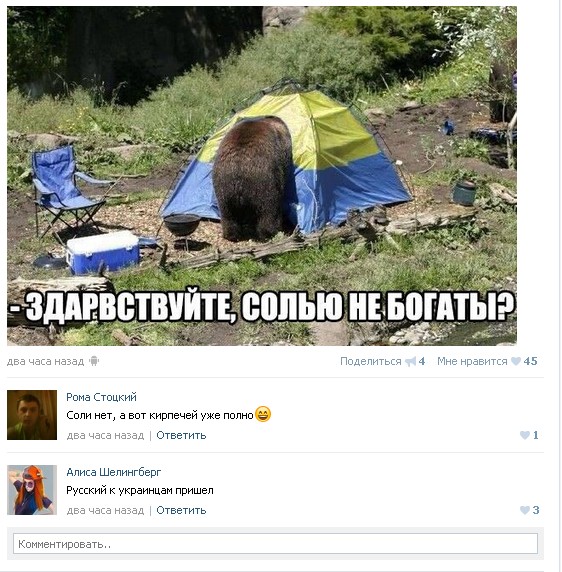 Ужасы и приколы из соцсетей 18+