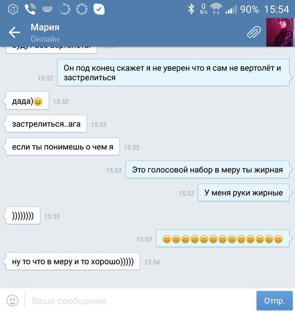 Эта долбаная автозамена!