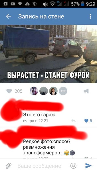 Ужасы и приколы из соцсетей 18+