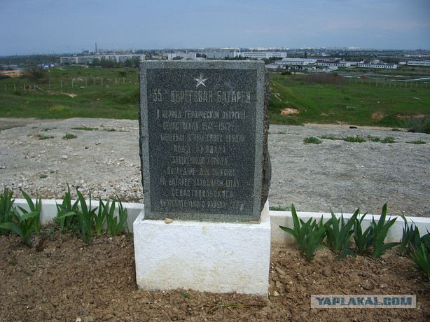 Эхо кровавой войны - 30-я бронебашенная батарея в Крыму