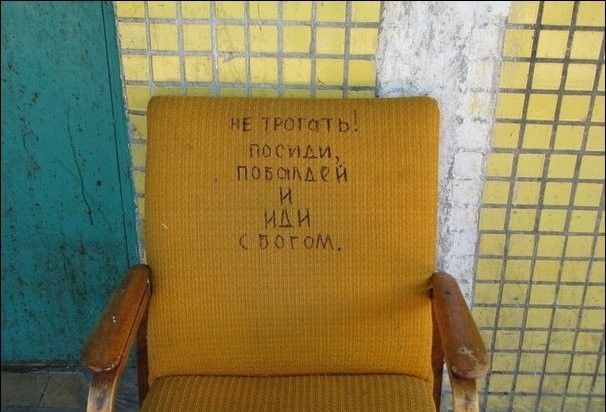 Для Поднятия Настроения - 3