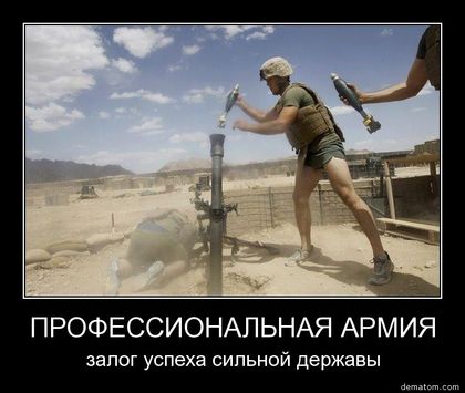 Третья мировая война: ключ на старт