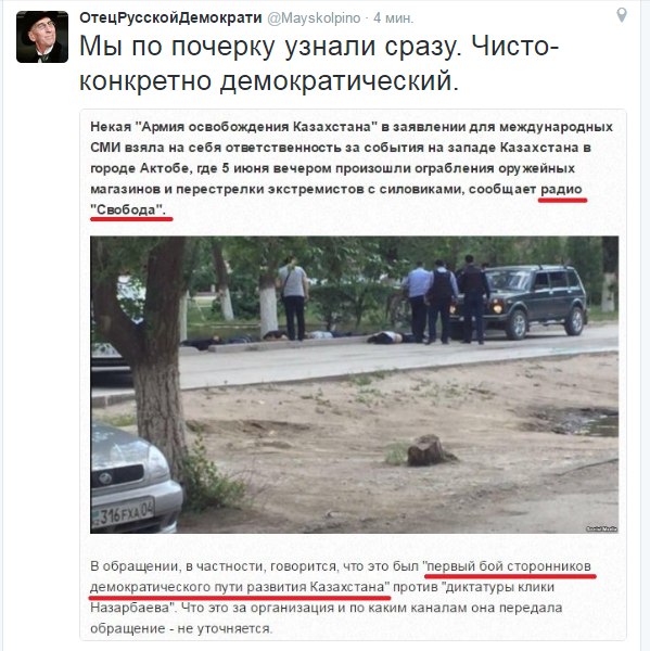 В Актобе (Актюбинске) захватили два оружейных магазина и пытались захватить военчасть