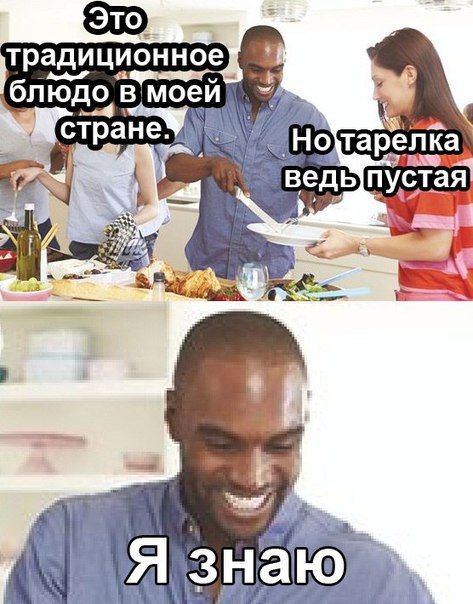 Шуточки от весёлого повара